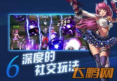 天天炫斗今日火爆开测 七大特色吊炸天