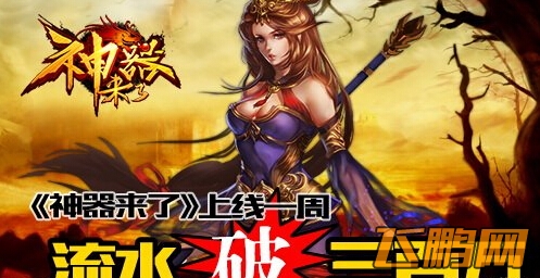QQ截图20140707120436.jpg