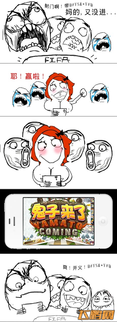 鬼子来了博您一笑