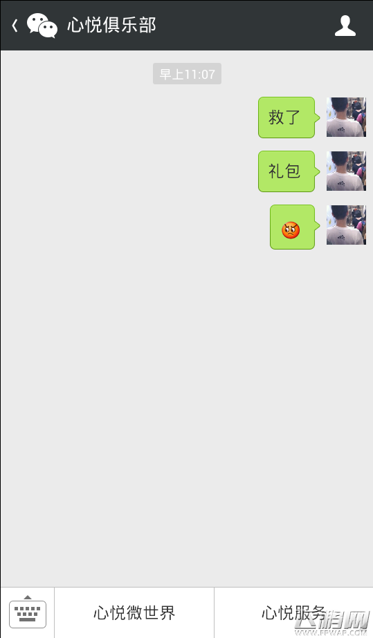 欢乐西游官网全部在线礼包飞鹏网
