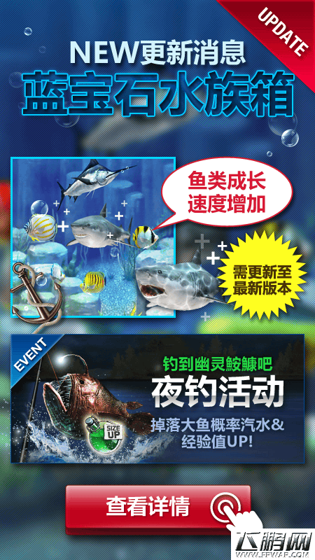 钓鱼1.png