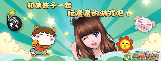 疯狂猜笑话