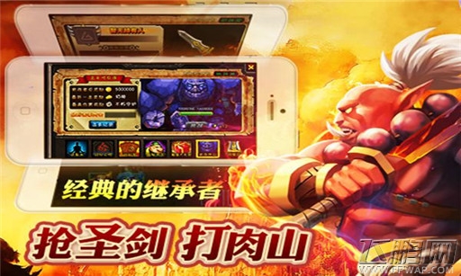 剑圣传奇明日火爆公测 