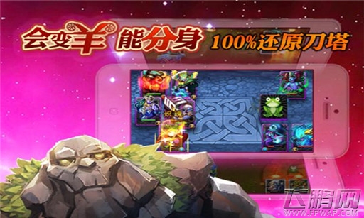 剑圣传奇明日火爆公测 