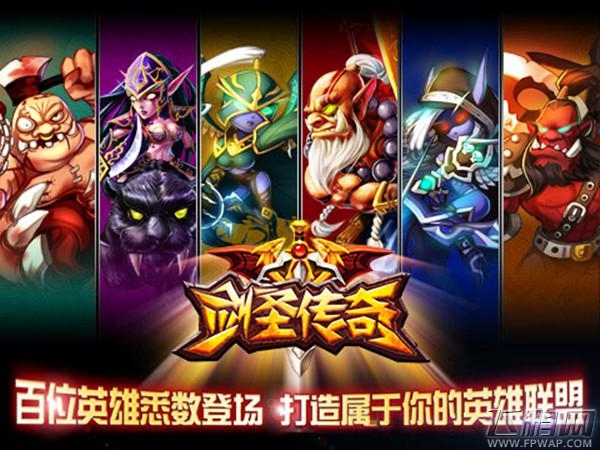剑圣传奇今日登顶付费榜 