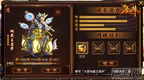 《金箍棒OL》8月5日逆天新版为你改变！