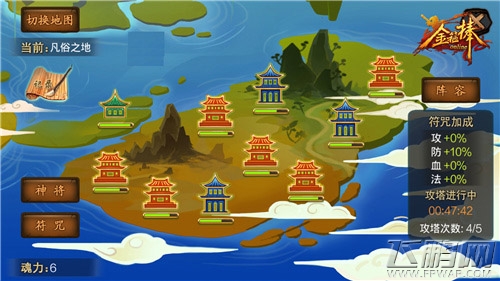 《金箍棒OL》8月5日逆天新版为你改变！