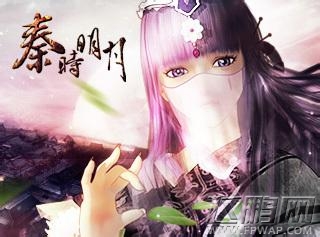 《秦时明月》8月8日龙腾万里开启
