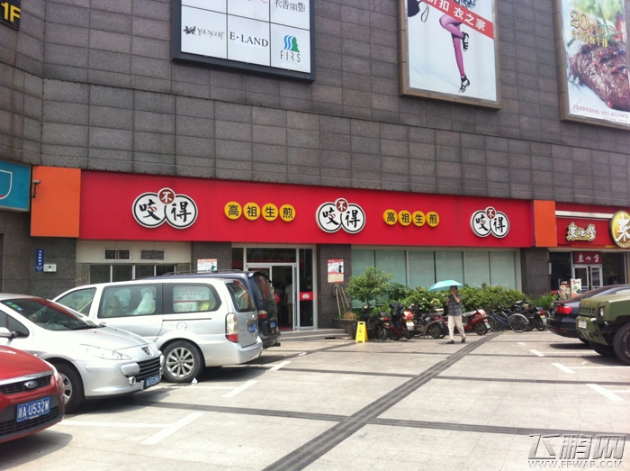 桌游大赛顶级国内赛赛事站住宿交通攻略下篇