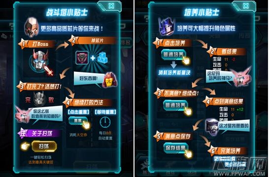 《变形金刚：崛起》最新完美点评