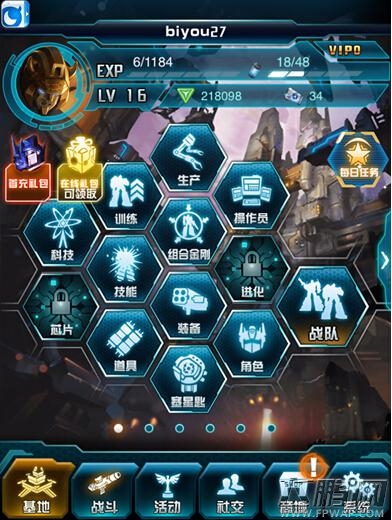《变形金刚：崛起》最新完美点评
