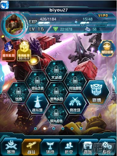 《变形金刚：崛起》最新完美点评