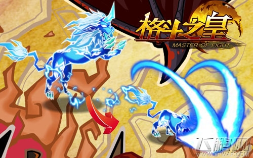 皇者来袭《格斗之皇》狮子座幻兽即将登场