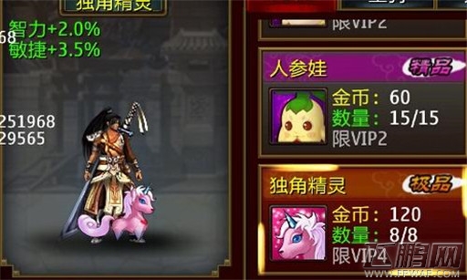 携火爆公测之威《龙纹三国》再次火热更新