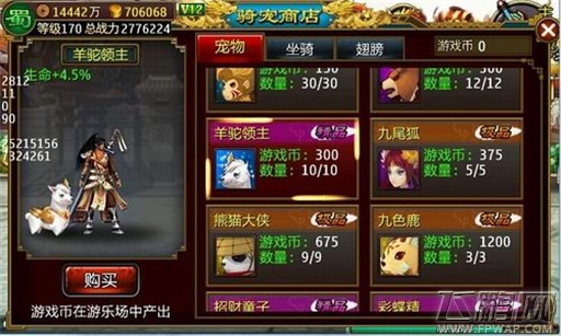 携火爆公测之威《龙纹三国》再次火热更新