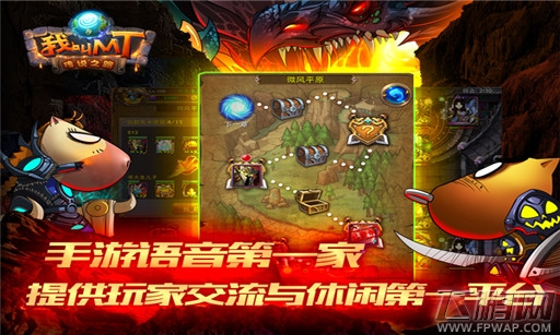 《我叫MT》4.1活动盛典今晚开启 海量礼包独家发放