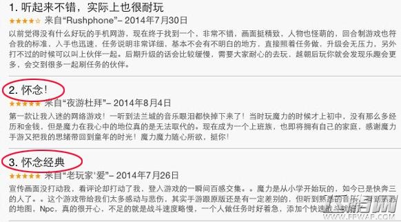 当代豆瓣小清新攻占手游《魔力宝贝》APP评论榜