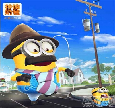 《神偷奶爸：小黄人快跑》现身EFUN爱游戏全国手游大赛