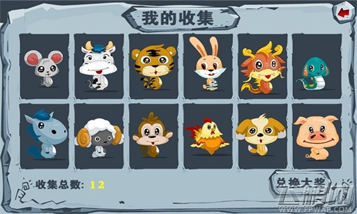 万兔思瑞攻略