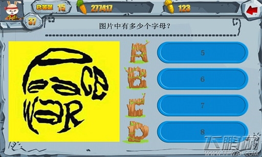 万兔思瑞攻略