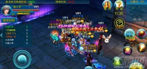 苍穹之剑玩家真情告白吼吼全世界