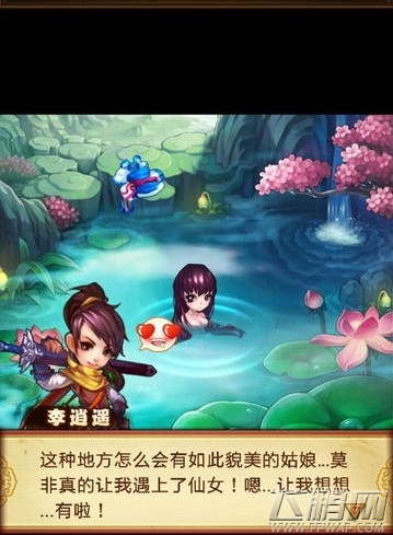 仙剑222.jpg