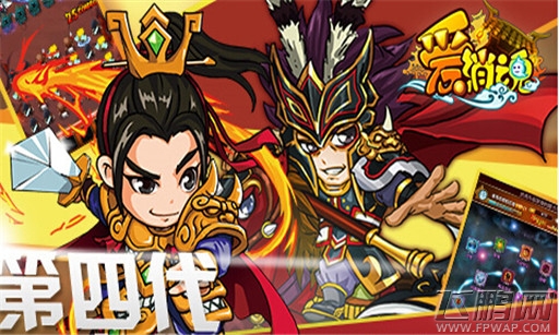 《爱消魂》西楚霸王醍醐灌顶悟神将
