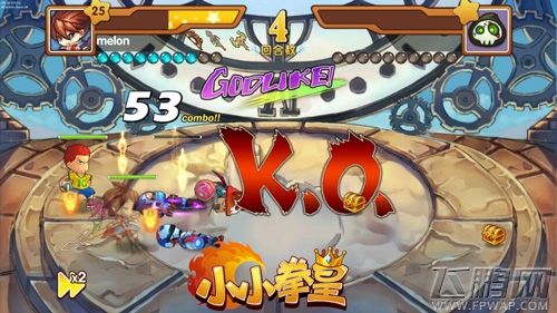 挑战《小小拳皇》精英关卡 培训只要998