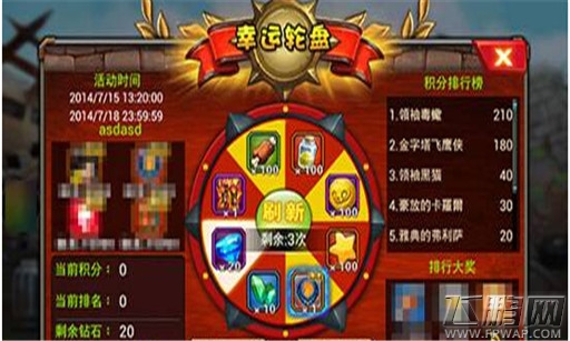 超级英雄稀世装备喜从天降 