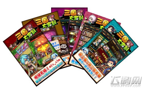 《三国大宝剑》告别伪卡牌