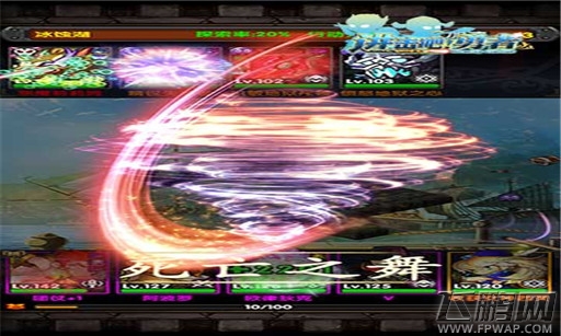 进击吧!勇者 勇者村起源