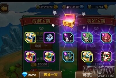 英雄连萌传