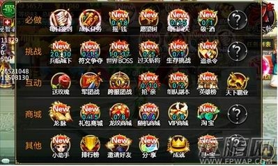 龙纹三国