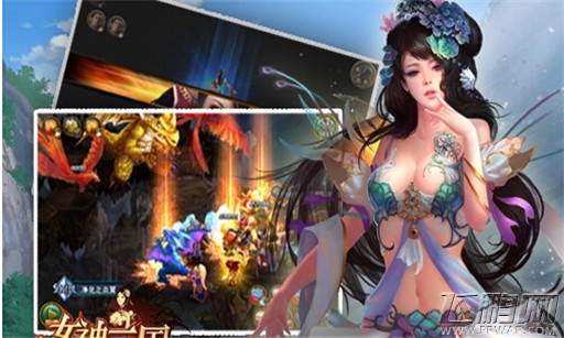 女神三国洛书技能显天威