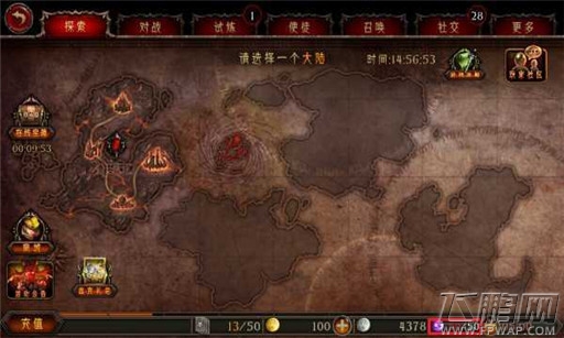 地狱之门进化王者破冰重生