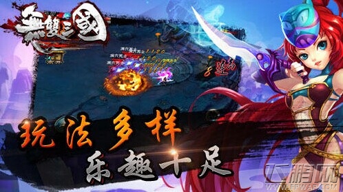 无双三国2