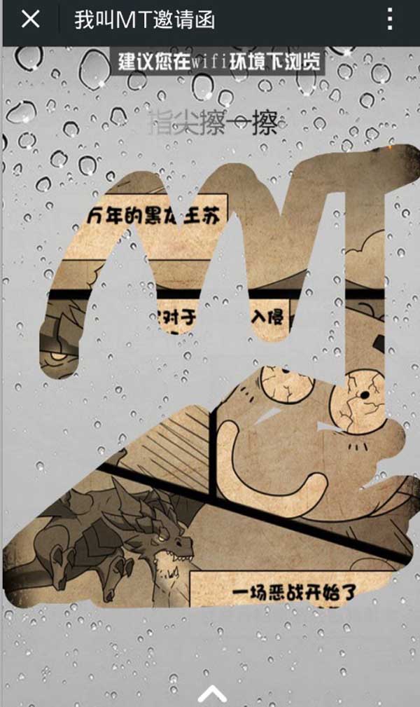 我叫MT