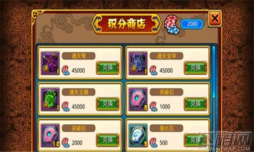 萌鬼乱斗卖萌技巧