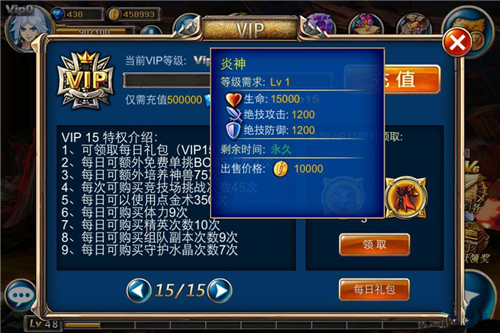 剑魂之刃