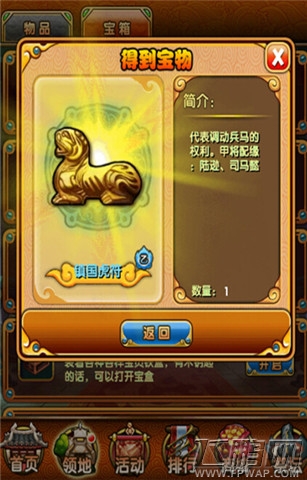 爱消魂
