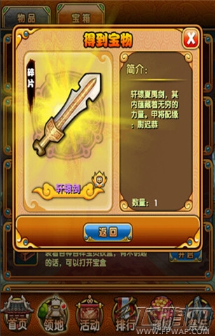 爱消魂