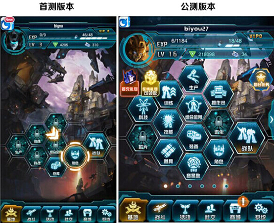 变形金刚：崛起