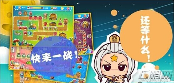 菊花保卫战研发团队大揭秘