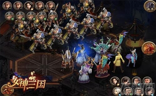 女神三国