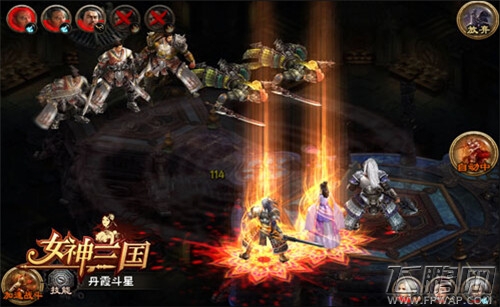 女神三国