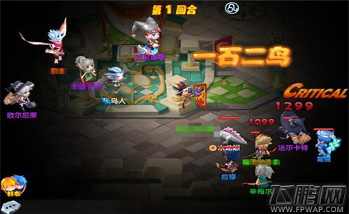 魔力宝贝