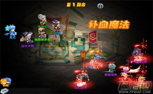 魔力宝贝