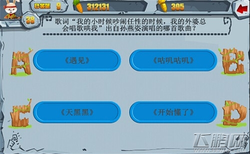 万兔思瑞