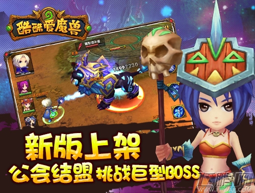 酷酷爱魔兽工会111.jpg