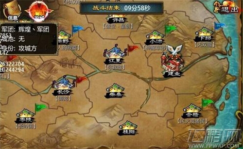 龙纹三国